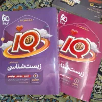 کتاب های کنکور تجربی و نهایی|کتاب و مجله آموزشی|شوش, |دیوار