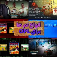 پلی استیشن ۲ Ps2|کنسول، بازی ویدئویی و آنلاین|کرج, شاهین‌ویلا|دیوار
