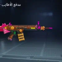 اکانت پابجی|کنسول، بازی ویدئویی و آنلاین|سوسنگرد, |دیوار