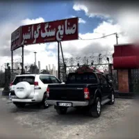 کارگر ساده برای کار در سنگ فروشی|استخدام صنعتی، فنی، مهندسی|کرمان, |دیوار