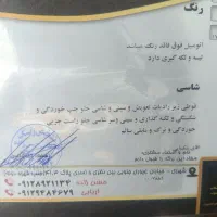 پراید مدل ۹۳بیرنگ|خودرو سواری و وانت|گرمدره, |دیوار