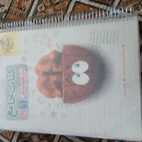 کتاب جامع نهم