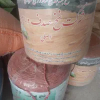 نخه بیلر