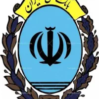 وام ملی مهربانی 18ماهه شخصی