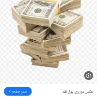 ۱۰۰ هزار تومان هدیه بگیرید