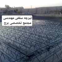 نمایندگی  پوکه سبک  ۳۱۰ تومان|خدمات پیشه و مهارت|زابل, |دیوار