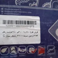 قالی 12متری|فرش|ملارد, |دیوار