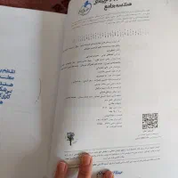 فروش کتاب کنکوری|کتاب و مجله آموزشی|گنبد کاووس, |دیوار