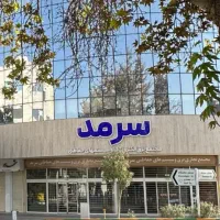 واحد ۶۷ متری طبقه سوم مجتمع سرمد صاحب الزمان سنایی|فروش دفتر کار، اتاق اداری، مطب|مشهد, سناباد|دیوار