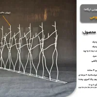 حفاظ شاخ گوزنی مدل پگاه