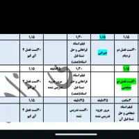 برنامه|فعالیت داوطلبانه|مشگین شهر, |دیوار
