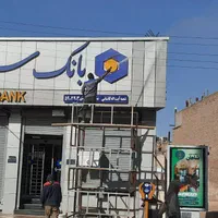 نماشویی حرفه ای بدون نیاز به داربست با کیفیت|خدمات نظافت|کاشان, زیارتی|دیوار
