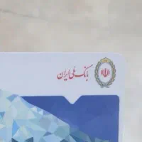 مفقودی جا کارتی و گواهینامه