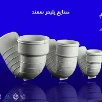 لوله و اتصالات pvc-u|مصالح و تجهیزات ساختمان|فشاپویه, |دیوار