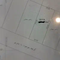 فروش-زمین-250-متری-در-موقعیت-رو-به-رشد
