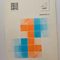 سیمکارت صفر دائمی 09912...