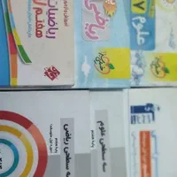 کتاب کمک درسی  و جزوه اساتید مطرح ابتدایی متوسطه|کتاب و مجله آموزشی|شیراز, خلیلی|دیوار