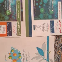 کتاب های المپیاد شیمی