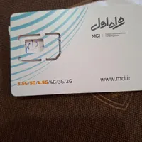 دائمی فروشی ۰۹۱۴۴۹۷۶۹۷۲
