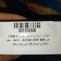 شارژر آیفون اورجینال|لوازم جانبی موبایل و تبلت|کرج, عظیمیه|دیوار