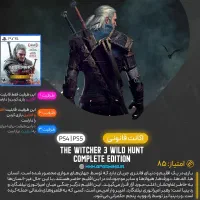 The Witcher3 cumplate edition ps4|کنسول، بازی ویدئویی و آنلاین|دزفول, |دیوار