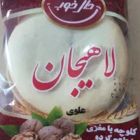 استخدام کارگر ساده
