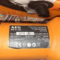 مینی سنگaegآلمان تولید ۲۰۱۱