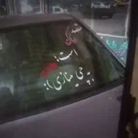 چاپ برچسب با متن دلخواه شما