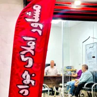 منزل-مسکونی-شهرک-دانیال-265-متر