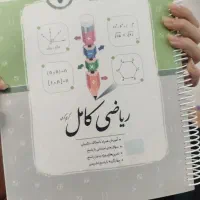 کتاب ای مجد