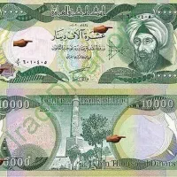 دینار عراق کلکسیونی