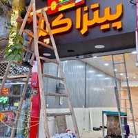 جوشکار سیارحتی یک خال جوش.نصب انواع تابلو تبلیغاتی|خدمات پیشه و مهارت|کرمان, |دیوار