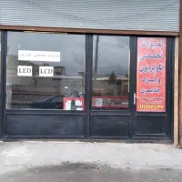 تعمیرات تلویزیون