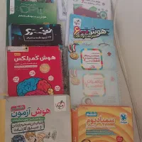 بسته کامل ازمون های تیز هوشان ششم