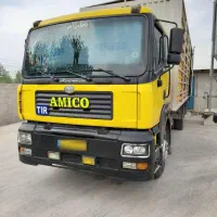 آمیکو زرد مدل 93