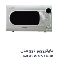 ماکروویو دوو