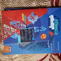 کتاب فرمول بیست فارسی ۲|لوازم التحریر|بهارستان, |دیوار