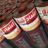 نمایندگی ایزوگام دلیجان