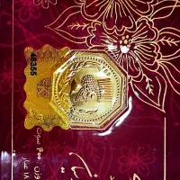 سکه پارسیان به قیمت تابلو|کلکسیون سکه، تمبر، اسکناس|اندیشه, اندیشه فاز ۱|دیوار