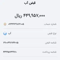 حسابدار خانم