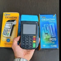 کارتخوان شرکتی