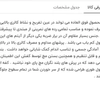کفش پرشی|کیف، کفش، کمربند|شیراز, زند|دیوار
