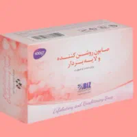 صابون روشن کننده و ضد لک ،پک ۳عددی