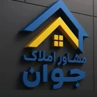 زمین تجاری بلوار چمران