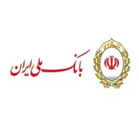 فروش وام مهربانی بانک ملی