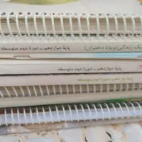 کتاب درسی دوپایه تچربی|کتاب و مجله آموزشی|ایذه, |دیوار