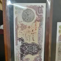 اسکناس بانکی جفت و تک|کلکسیون سکه، تمبر، اسکناس|اهواز, زیتون کارمندی|دیوار