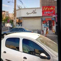 مغازه ملکیت ۲۴ متر