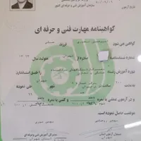 تعمیر و سرویس یخچال خانگی و صنعتی با ضمانت|خدمات پیشه و مهارت|تهران, تهران‌نو|دیوار