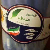 خودکار ابی نوک تیز|لوازم التحریر|تهران, تاکسیرانی|دیوار